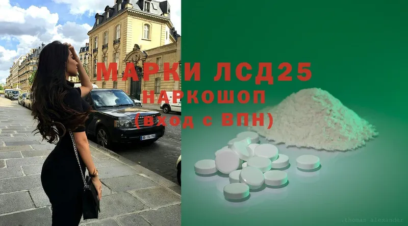 ЛСД экстази ecstasy  где купить наркоту  Нариманов 