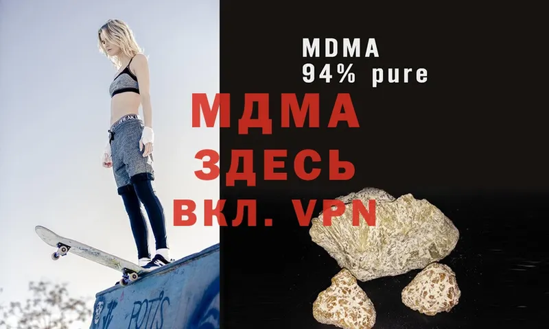 гидра ссылки  Нариманов  MDMA VHQ  как найти  